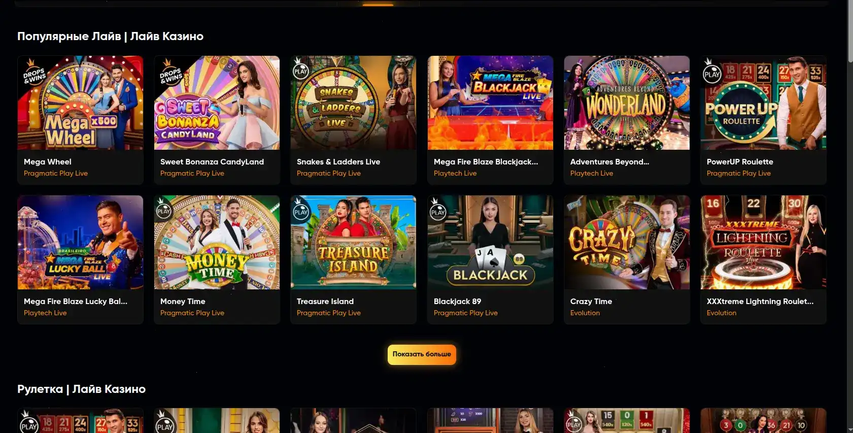 Отзывы игроков о Winwin casino